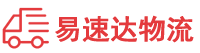 益阳到让胡路区物流公司